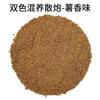 Isca de Grãos Mistos para Carpa, Carpa Crucian, Tilápia e Pesca de Fundo com Aroma Frutado