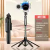 Tripé Selfie Stick 1.8m Recarregável Bluetooth Portátil Gimbal de Mão Suporte para Celular de Chão ao Ar Livre Transmissão ao Vivo