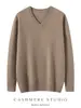 Venta al por mayor de fábrica de suéter de punto de cachemira 100% pura de alta gama Consinee, cuello en V, corte holgado para hombre