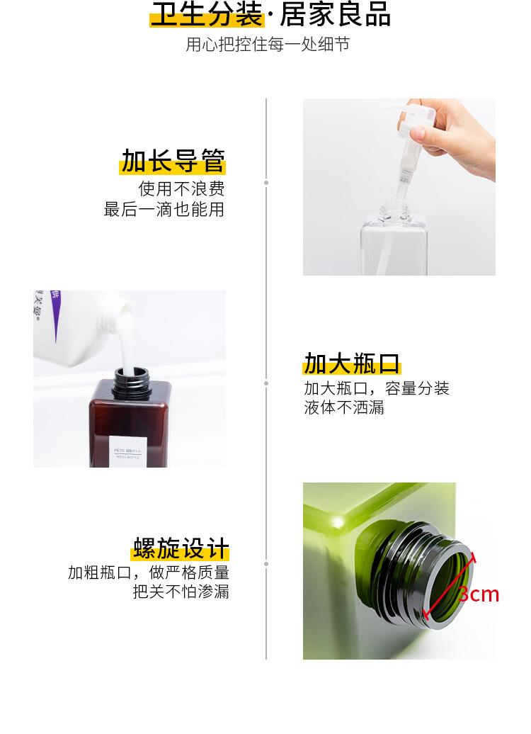 乳液瓶_11