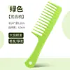 Pente de dentes largos para mulheres, projetado para cabelos longos, cabelos cacheados e alisamento de cabelo, prevenindo o frizz e danos pelo calor, adequado para uso doméstico