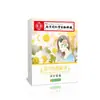 Nanjing Tongrentang máscara de olho a vapor verde dourada para casa protetor de olho de artemísia máscara de olho de moxabustão máscara de olho de compressa quente para dormir atacado