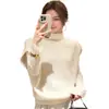 Chaleco de terciopelo de visón sintético para mujer, prenda exterior para otoño e invierno, suéter de punto suave y pegajoso, chaleco de cuello alto, top holgado para superponer
