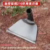 Azada Gruesa Integrada para Deshierbar, Herramienta para Deshierbar, Herramienta Doméstica para Deshierbar en Huertos de Verduras, Azada Doméstica para Cavar