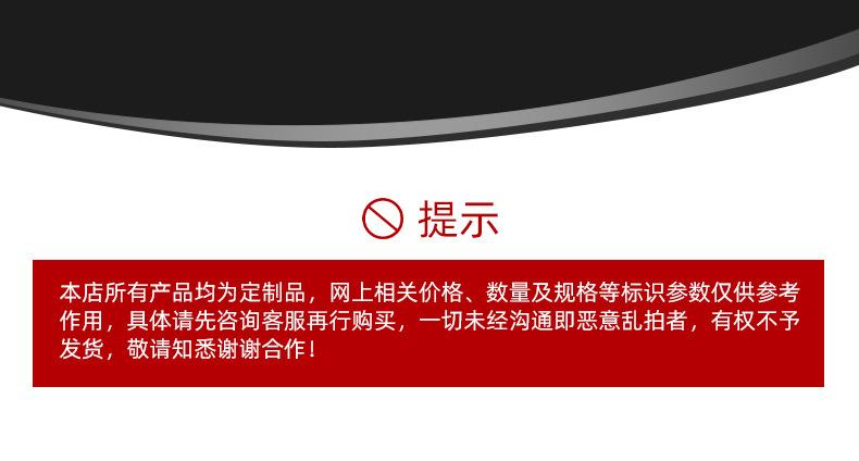 详情页1_16