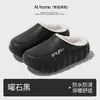 Pantuflas Médicas de Algodón Cuidadosamente Seleccionadas para Otoño e Invierno, Elegantes Pantuflas Impermeables para el Hogar para Mujeres y Parejas, que Aumentan la Altura y son Antideslizantes para Hombres