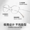 23173 Gafas de Ojo de Gato Ultraligeras de Aleación Marco de 53 mm de Alta Calidad Alambre de Plata Retro Estilo Old Money Marco de Gafas Artístico Pequeño