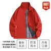 Jaqueta leve para uso externo com gola alta, jaqueta esportiva para caminhada feita sob medida para primavera e outono, corta-vento de camada única com estampa de logotipo