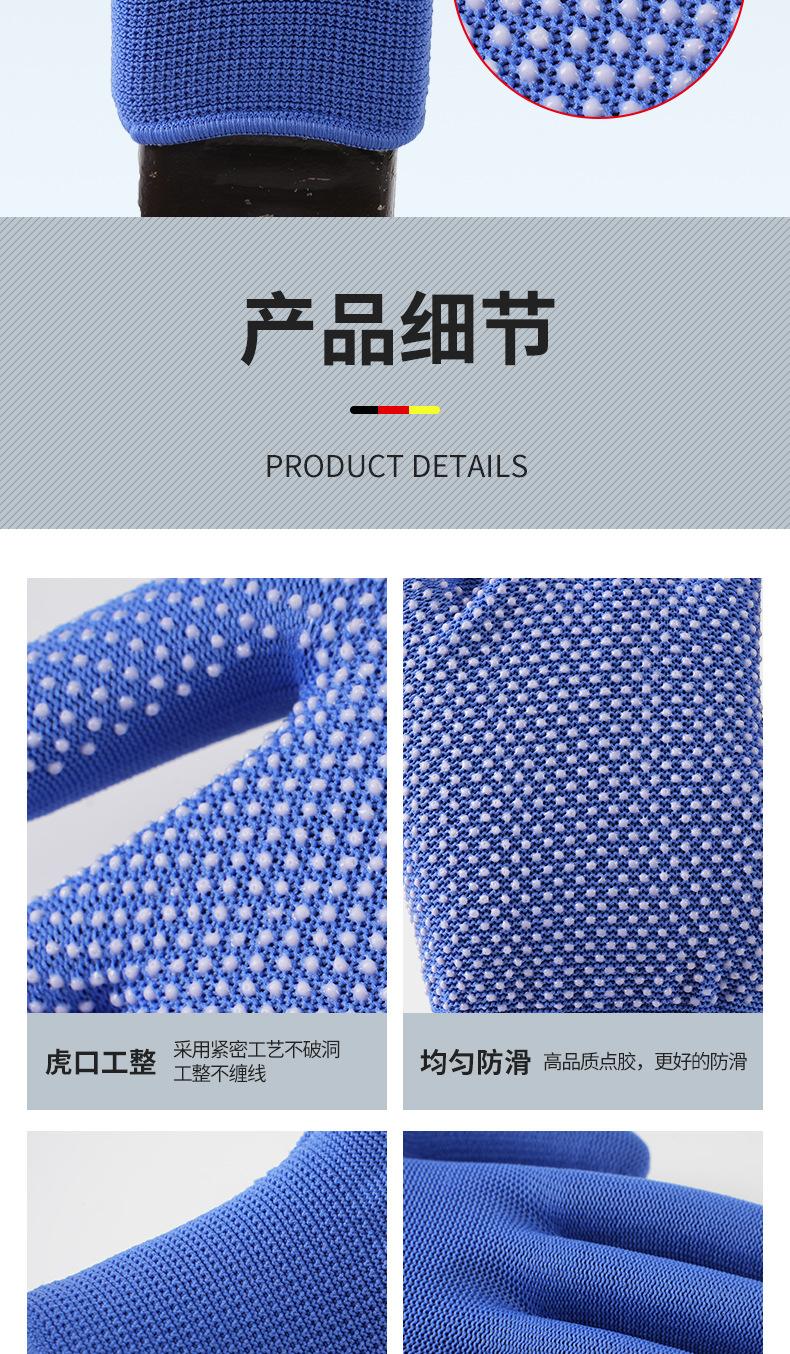 详情3_08
