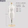 Maniquí de corte tridimensional maniquí de enseñanza para estudiantes maniquí mini de dos tercios modelo accesorio femenino