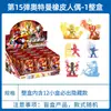 Série 16 de Mini Figuras de Borracha Oficiais do Ultraman Caixa Fechada do 15º Aniversário Mini Borracha da 14ª Geração Caixa Surpresa Xp
