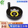 Suministro al por mayor de fábrica Marca Chunxiao volante manual corrugado interior máquina herramienta volante de baquelita volante plegable diámetro 100-200