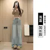Jeans de Pierna Ancha Azul Claro Nueva Tendencia Verano 2026, Cintura Alta Adelgazantes con Pedrería, Pantalones Rectos de Alta Gama de Largo Completo