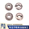 Engranaje de Metalurgia de Polvos Engranaje Cónico Helicoidal Manivela 0 kg Accesorios Superiores Engranaje Cónico de 2000 Libras Remolque para RV 0 kg Superior