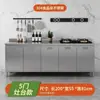 Gabinete de cocina de acero inoxidable 304 con estufa sencilla y fregadero integrado, gabinete de cocina para el hogar para almacenamiento y organización rural
