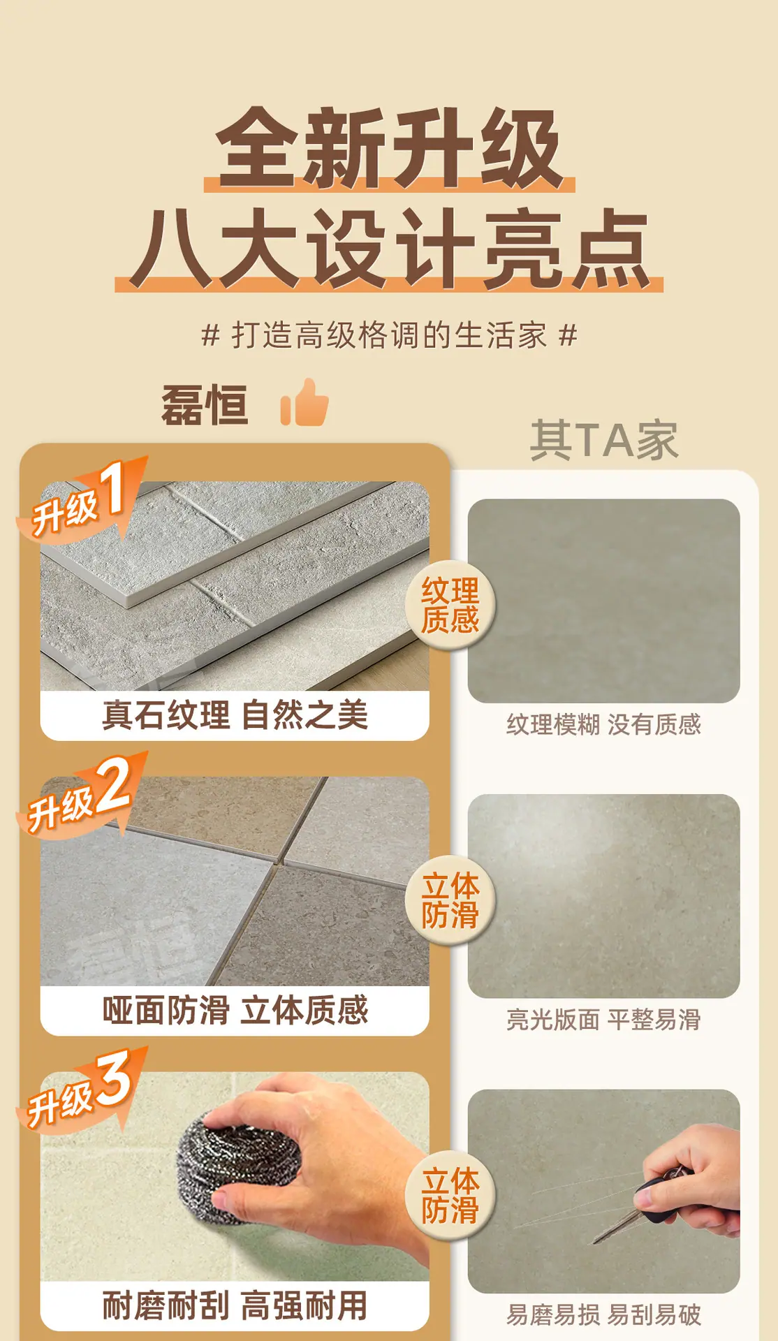 详情_1_02.jpg
