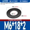 Arandela Plana de Acero Inoxidable 304 Negro Tornillo Metálico Redondo Ensanchada y Engrosada Mesón M2M3M4M5-M20