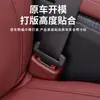 Cubierta protectora de base para enchufe de coche de alta venta transfronteriza para asientos traseros, accesorios universales anti-colisión y anti-rayaduras para modificación del interior del coche