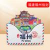 [Fujian] Original Provincia de Fujian Fuzhou Pingtan Xiamen Imán de Nevera de Madera Succión Fuerte Pegamento de Tres Capas para Souvenir