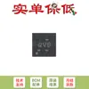 Apenas Pino chip conversor step-down original TLV62065DSGR WSON-8 2A