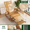 Sillón mecedor plegable de bambú, sillón de salón, descanso para el almuerzo para adultos, balcón, hogar, siesta, silla de ocio, madera maciza para personas mayores, silla de ocio