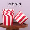 Bolo médio copo de papel cartoon variedade de opcional bonito Maffin Cup suporte de papel de alta temperatura assar suprimentos bolo Copo
