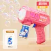Pistola de Burbujas Cañón de Acero Pequeño de 10 Agujeros con Luz, Máquina de Burbujas para Niños, Juguete de Burbujas para Exteriores para Puestos Callejeros, Juguete Portátil para Exteriores