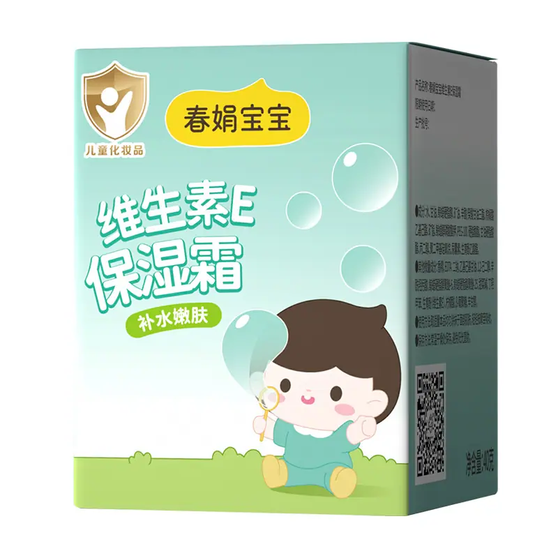 春娟维生素E宝宝霜2