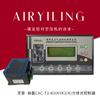 Controlador de compresor de aire KYK3-200/CAC-T3-X2 Controlador serie Lujia KY adecuado para zhenglijinggong