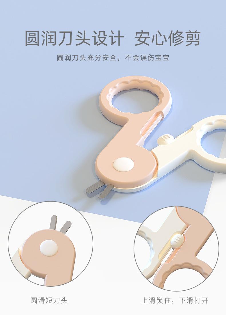 狮子指甲剪套装_03