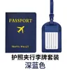 Etiqueta de equipaje transfronteriza porta pasaporte porta pasaporte Juego etiqueta de equipaje porta pasaporte Juego Personalizado