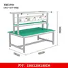 Mesa de Trabajo Antiestática de Aleación de Aluminio Fábrica Perfil de Aluminio Inspección Mantenimiento Mesa de Operación Taller Mesa de Empaque