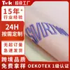 Acessórios de Vestuário Etiqueta de Transferência de Calor de Silicone Moldada Estéreo 3D Fabricante de Impressão em Borracha Etiqueta de Transferência de Calor Marca Registrada Etiqueta de Borracha Macia