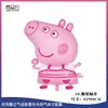 Suministrado Directamente por el Fabricante, Globo de Papel de Aluminio Rosa de Cerdo Espacial de Dibujos Animados, Globo Juguete Inflable de Papel de Aluminio de Peppa Pig