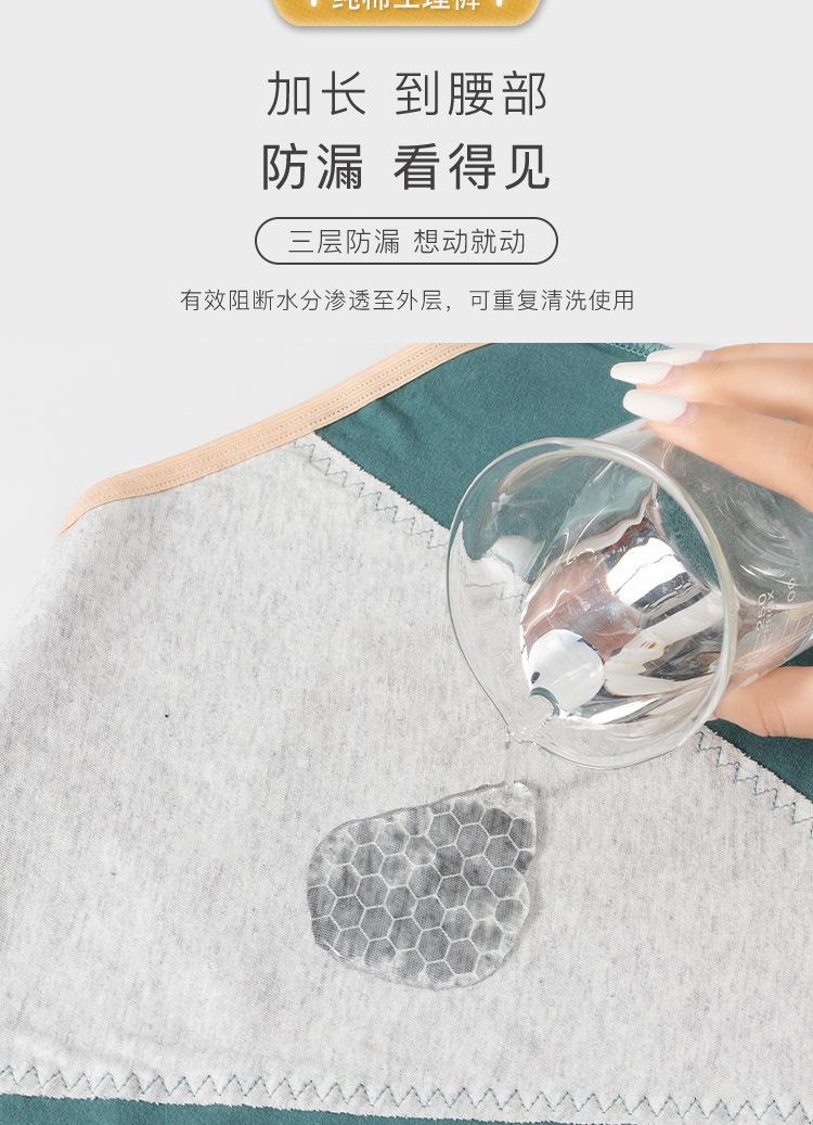 详情页2_07