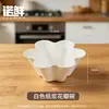 Tazón Desechable de Papel con Forma de Pétalo para Helado, Vaso para Helado de Taro, Tazón Pequeño para Raspado de Hielo, Tazón para Yogur, Tazón Biodegradable de Pulpa de Papel
