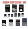 Painel de Controle de Frequência Variável Controlador de Velocidade Teclado Grande Teclado de Cada Painel