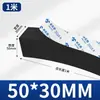 Tira de Espuma Dura de Alta Densidade Espessa 10-60mm, Almofada de Amortecimento Absorvente de Choque Preta, Tira de Esponja de Vedação com Adesivo