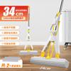 Mop de Algodão com Borracha Puxa-Empurra Esponja Absorvente Mop Mágico Lavagem Mãos Livres Mop Preguiçoso Dobra para Espremer Água Mop Absorvente