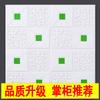 Papel tapiz de pared autoadhesivo, pegatinas de pared tridimensionales 3D, decoración de techo, habitación, impermeable, a prueba de humedad, pegatinas de pared de fondo para sala de estar