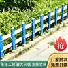 Grades de Gramado de Aço Galvanizado, Cerca de Jardim de Ferro Forjado, Cerca de Pátio Externo, Cerca de Parque Comunitário, Cerca de Área Verde