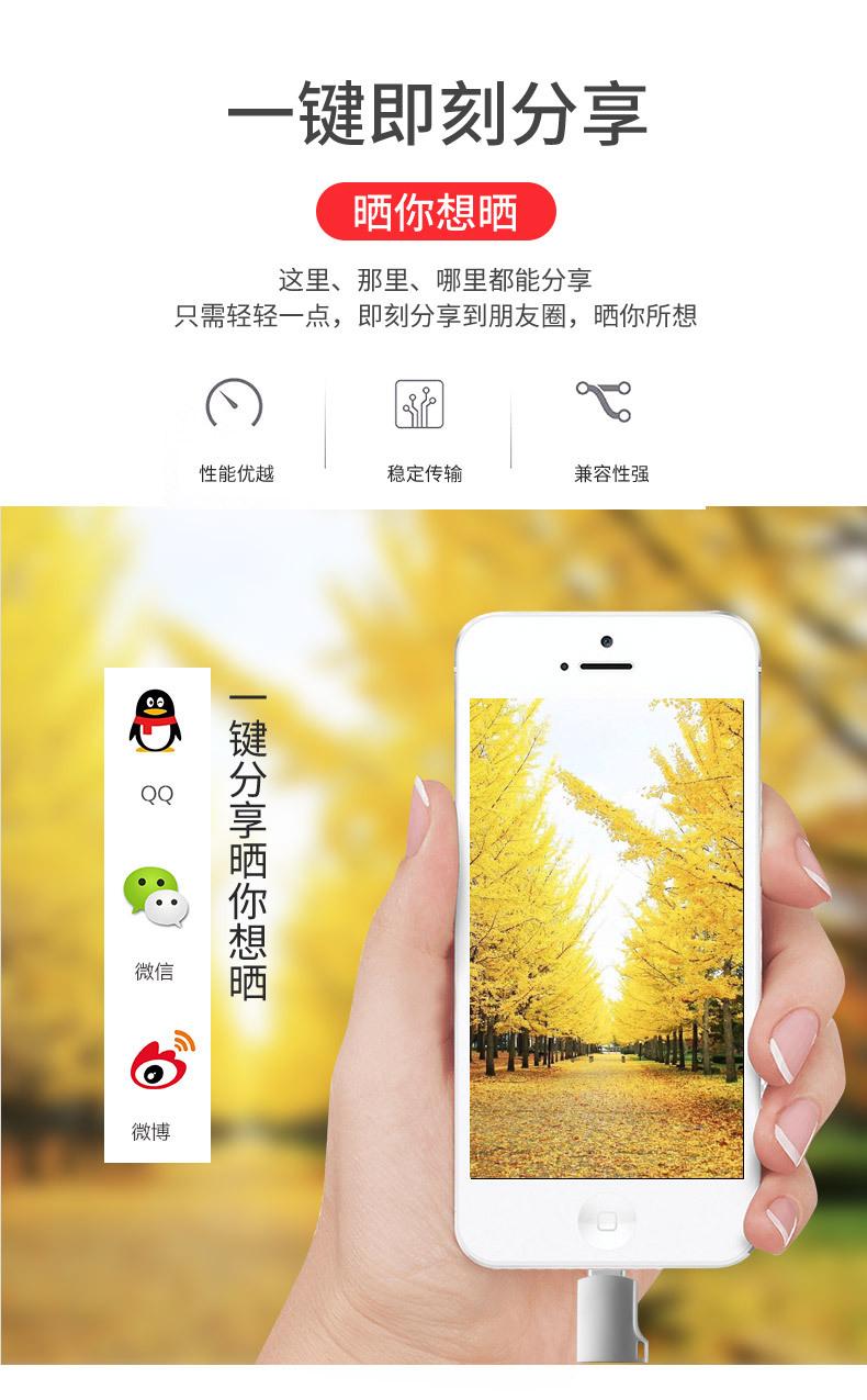 otg读卡器_04.jpg