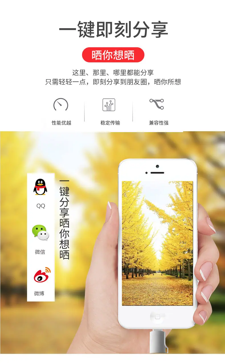 otg读卡器_04.jpg