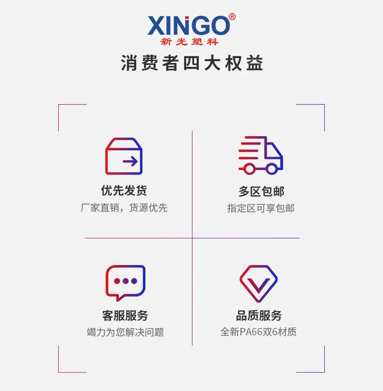 国标尼龙扎带_17.jpg