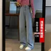 150 jeans retro de cintura alta de pierna ancha para mujer, nuevos para Primavera y Otoño, versátiles, holgados, rectos, largos, moda ins
