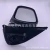 87940-0k050 apto para Toyota helax espejo retrovisor espejo retrovisor accesorios para coche