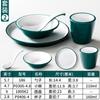Xiangyuan louça de melamina hotel restaurante loja de hot pot conjunto especial de mesa de quatro peças pratos de imitação de porcelana comercial conjunto de copos