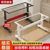 Mesa Ajustável com Manivela, Mesa de Computador Espessa de Aço Carbono com Manivela, Pernas de Mesa Ajustáveis, Base de Mesa Ajustável Independente Sem Furos