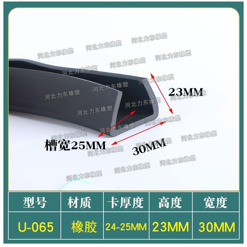 U-065.jpg