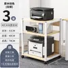 Pequeño Estante Móvil de Piso para Almacenamiento de Impresora, Estante Multifuncional para Almacenamiento y Organización de la Torre para Sala de Estudio y Escritorio de Oficina